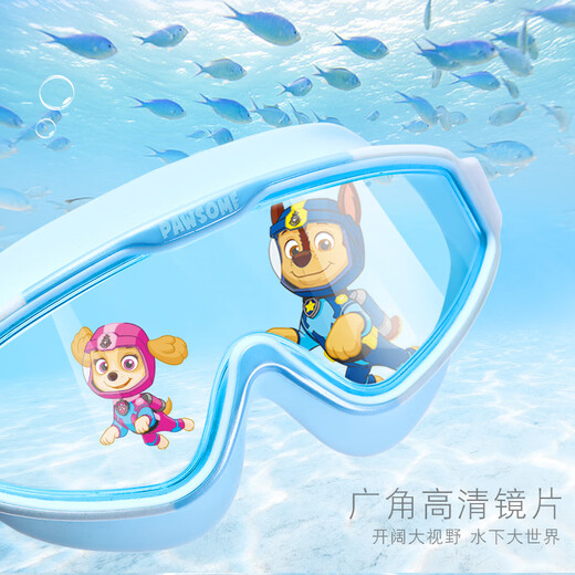 汪汪队立大功（PAW PATROL）儿童泳镜男童女童防水防雾高清训练泳帽套装宝宝游泳镜YJ2104天天