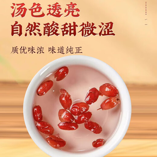 Xiuniantang dogwood saisonal neu