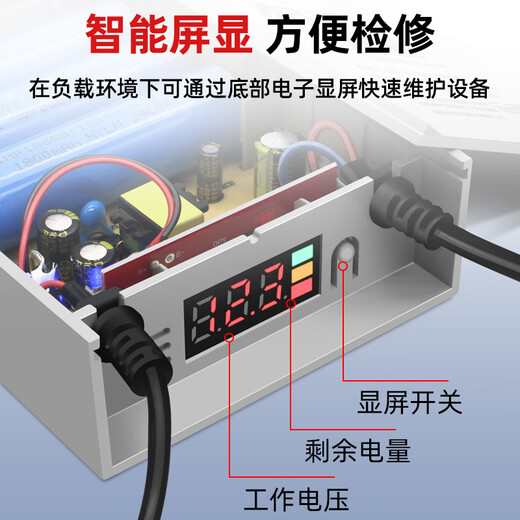 安保力科 监控续航电源12V摄像头适配器UPS停电断电备用变压器室外防水3C认证