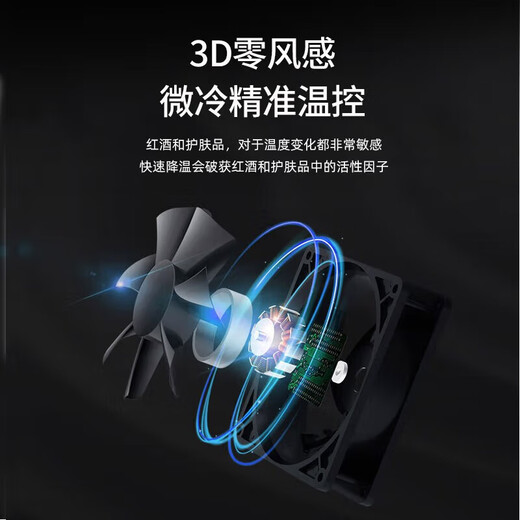 Bacchus Cigar Cabinet Temperature and Humidity Control Constant Temperature and Humidity Control Humidifier Box Mini Small Household Solid Wood Cedar Wood Inlaid Pure Culture Bare Culture Red Wine Cigar Air-cooled Frost-free Luxury Model - Large Capacity 5 Layers 1.64 Meters 270L