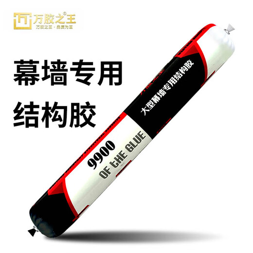 King of Ten Thousand Glue Structural Glue Glue 995 Neutral Silicone Weather Resistant Glue 590ml 9900 Large Curtain Wall Weather Resistant Glue 1 Box 20 Plue Black