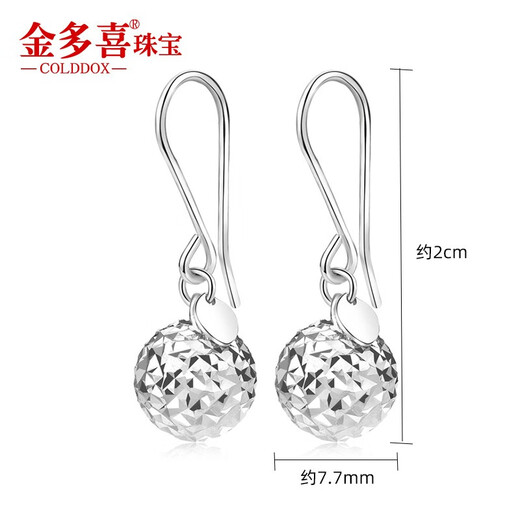 Jinduoxi pt950 platinum ear hook earrings for women platinum car flower round bead earrings long earrings curved hook earrings fashion short platinum ear ball ear hooks