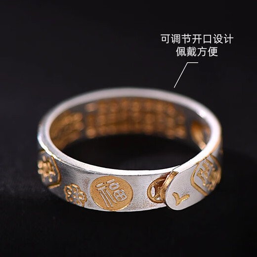 AWDA描金吉言戒指999足银男女款平安喜乐招财猫食指戒指活口可调节 描金吉言戒指【纳财小猫】