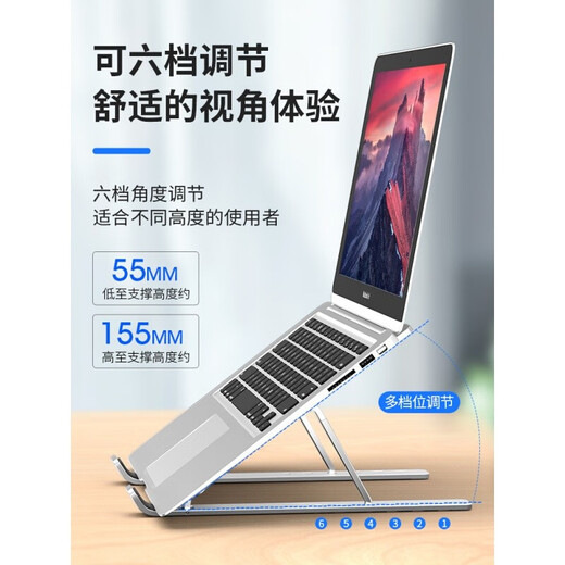 Lenovo Xiaoxin pro16/pro14/Ryzen version/Core version laptop mouse keyboard computer bag bracket special accessories aluminum alloy bracket silver version