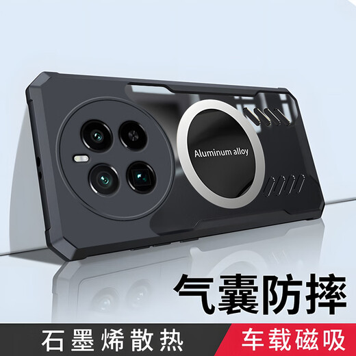 米尔拉酷 realme真我GT5 Pro手机壳RMX3888玻璃防摔全包保护套游戏散热硅胶石墨烯磨砂 真我GT5Pro【黑色】石墨烯散热壳+全屏膜