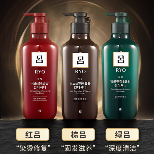 Lu RYO Brown Lu Conditioner 550ml nourishes hair roots, prevents hair loss and strengthens hair Amore imported from South Korea