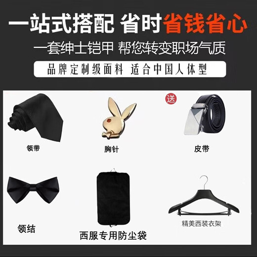 Playboy High-end Men's Suit Men's Slim Business Casual Formal Suit Men's Best Man Groom's Dress Jacket Black Single Button Suit + Vest + Shirt + Gift Bag XL