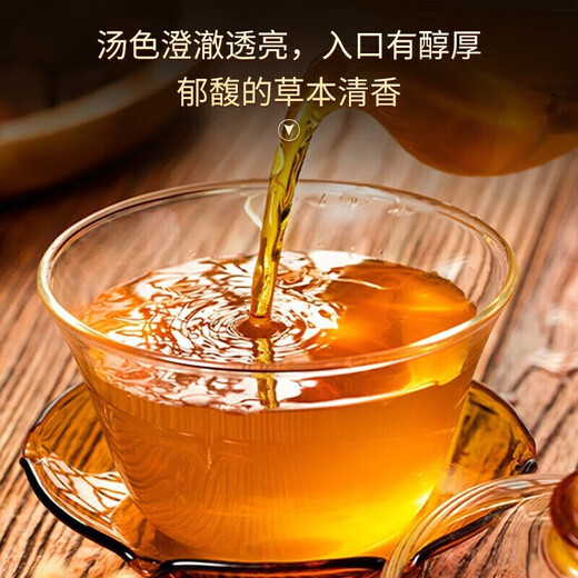 Tongrentang chrysanthemum, wolfberry, cassia seed tea, nourishing and liver-protecting tea, honeysuckle, licorice, burdock root, staying up late and irritating health-preserving tea 150g