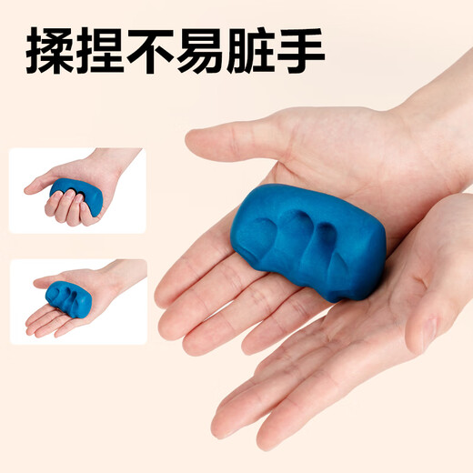 Deli 12 color food grade color mud kindergarten plasticine toys ultra light clay art handmade DIY clay children's birthday gifts start school graduation stationery blue