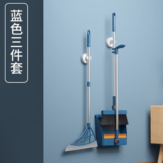 Shuanghui Broom Mop Set Momening One Mop Three-Piece Set Lazy Wash Wash Three-in-One Flat Mop Nordic Green Broom + Dustan + Wiper