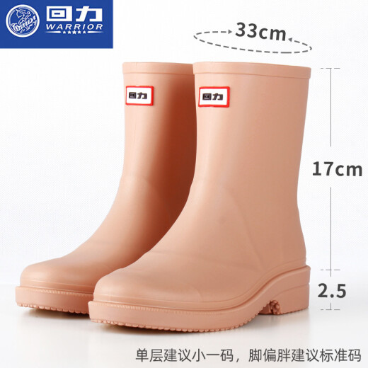 
Huili rain boots women's rain boots water shoes women's 2025 new fashion waterproof non-slip wear-resistant rubber shoes women's mid-tube cover shoes khaki 36