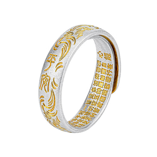 Old temple silver ring pure silver gold painted peace ring inner wall heart sutra pure silver peace ring / about 4g