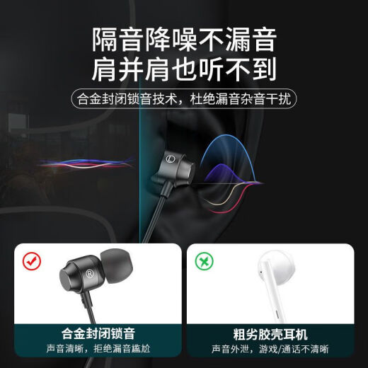 Ai Yingzhe Type-C wired headset heavy bass metal magnetic in-ear headset suitable for Xiaomi Samsung Honor Huawei VIVOP Meizu chicken game e-sports elbow does not block hands e-sports headphones [Type-C black] HIFI sound quality 1 pack