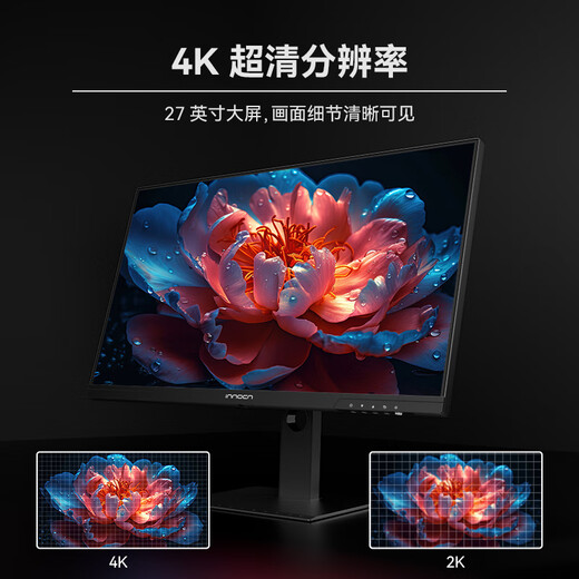 United Innovation 27-inch display 4K ultra-clear IPS technology 98% P3 color gamut HDR400 Type-C65W rotating lift computer office display 27D1U