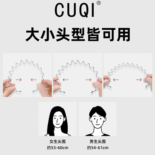 CUQI children's hairbands for men and women 2025 new forehead broken hair arrangement artifact headband hairpin baby face wash headwear black