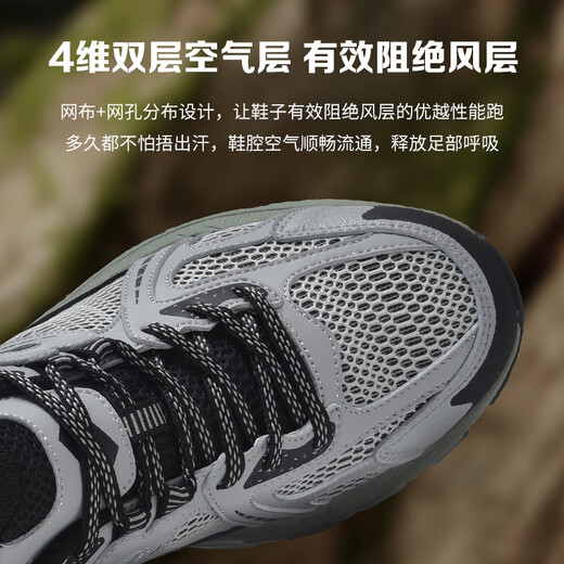 
LeTTO (LOTTO) hiking shoes men's shoes summer breathable running shoes outdoor cross-country hiking sneakers men 1071 black 41