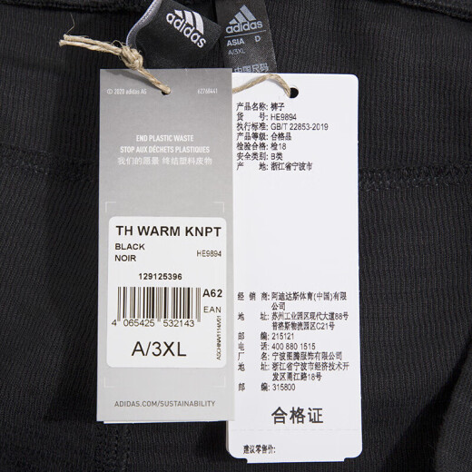 ADIDAS Pantalones Menores de entrenamiento al aire libre de 2025 Menores Fashion Fashion Fashion Warm Coltoso Pantalones deportivos HE9894 HE9894/tejido/100% de algodón/Recomendación principal s