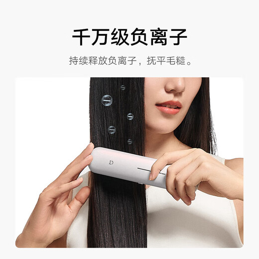 Xiaomi Mijia Cordless Hair Straightening Comb, Fluffy Straightening Curling Iron, Mini Portable Hair Styling Comb, Negative Ion Hair Care Straightening Comb, Girlfriend Gift Recommendation, White