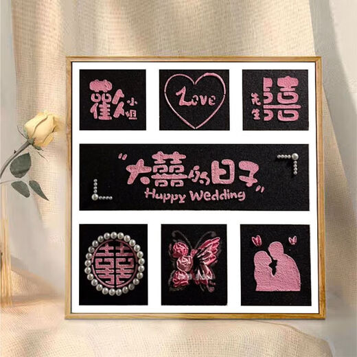 CLCEY网红黑粉喜字肌理画石英砂丙烯数字油画diy手工新结婚礼物装饰画 肌理画chj7371 60*60cm加厚实木内框