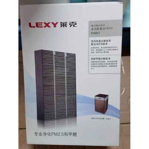Filtre de purificateur d'air Lexy KJ508 / KJ608S / K610 / KJ802 / KJ902 Élément de filtre KJ902 Ensemble complet de filtres d'origine