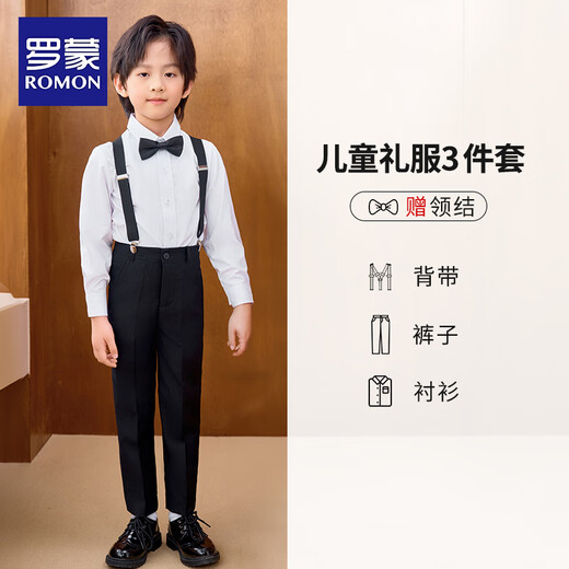 Luo Meng Graduation Children's Graduation Performance Clothes Chorus Recitation Performance Clothing Graduation Boys' Dress Girls' Tutu Skirt Dance Clothing Men's Suspenders + Long-Sleeved Shirt + Pants Free Bow Tie 150