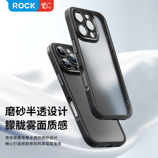 ROCK适用苹果16ProMax手机壳iPhone16ProMax保护套肤感镜头全包精孔亲肤防摔简约硅胶不粘指纹男女灰色
