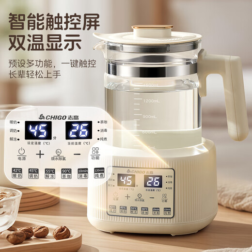 CHIGO Health Kettle Household Fully Automatic Glass Milk Mixer Baby Constant Temperature Kettle Household Milk Making Electric Kettle Multifunctional Intelligent Insulation Milk Foaming Machine Milk Warmer Artifact 72H Constant Temperature 316L Stainless Steel 1.5L Expansion Model