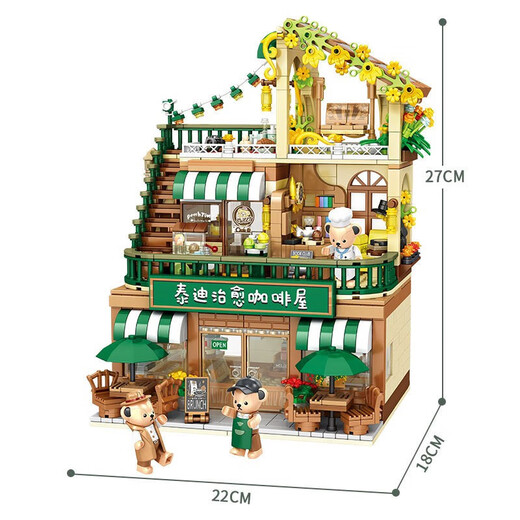 Inbrixx Teddy Coffee Bear Street View Benbei Maison japonaise Bâtiment d'éclairage Éclairage Assemblage des blocs de construction juin 1 juin Gift de la journée pour enfants