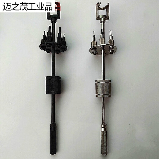 Positioning pin puller disassembly pin tool pin puller mechanical printing machine repair manual hammer bearing white