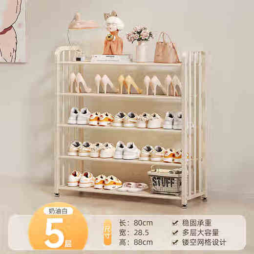 
Shunyou shoe rack household door multi-story indoor bedroom shoe cabinet rental storage 80cm five-layer cream white SY-902