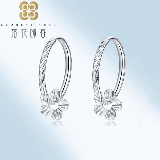 Falling Flowers and Crying Spring Platinum Earrings for Women pt950 Platinum Circle Small Sweet Flower Earrings Earrings Earrings as Gifts for Girlfriends Platinum Small Sweet Flower Earrings - One Pair