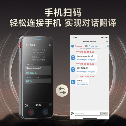 Newman M6 smart recording pen 32G Chinese and foreign exchange AI translator multi-lingual online offline translation pen can take pictures and translate when going abroad to carry high-definition noise reduction recording to text