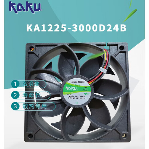 KAKU KA-KA9225/DC-Kühlfan 24V KA1225-3000D24 KA1225-3000D24B