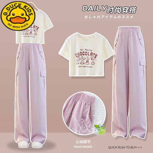 G.DUCKKIDS小黄鸭女童夏装套装25新款儿童网红夏款初中生大童夏季短袖两件套 15029紫色+9889白色 120 cm(120cm)