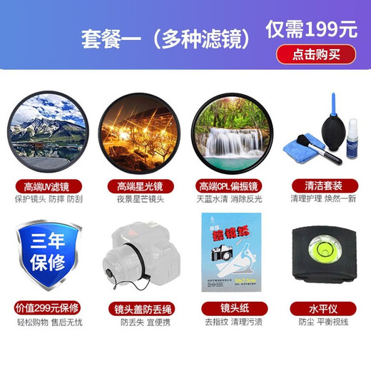 Canon original SLR lens full-frame EF 35mm f/2 IS USM official standard