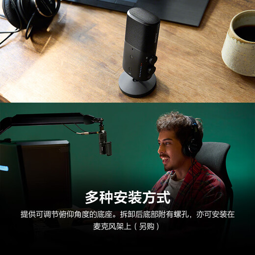 索尼（SONY）ECM-S1 无线直播桌面麦克风 数字音频/可无线连接相机/三种收音模式/支持USB Type-C输出音频