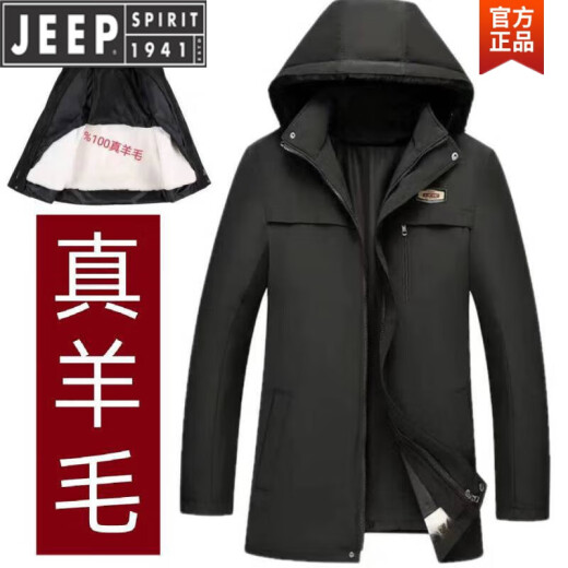 Jeep (JEEP) fur one-piece wool jacket men's genuine fur coat winter thickened velvet coat sheepskin cotton coat men's fur one-piece jacket 3XL150-175Jin [Jin equals 0.5 kg]