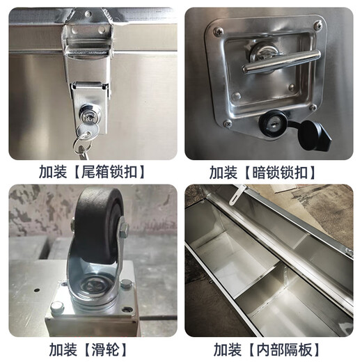 Maixinyi stainless steel box storage box outdoor rectangular storage box outdoor car trunk tool box truck customization length 80*width 50*height 50201 stainless steel