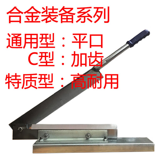 Yunqige guillotine to cut vermicelli, guillotine to cut vermicelli, knife to go to the market, guillotine to smash vermicelli, knife material, carton, ribs, grass, lake blue