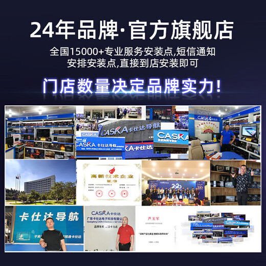 卡仕达（CASKA）适用奥迪A3/A4/A4L/A5/6/Q3/Q5/Q5L中控大屏显示导航屏幕一体机 4】10.25英寸 八核8+128G 高通680 官方标配+轨迹倒车
