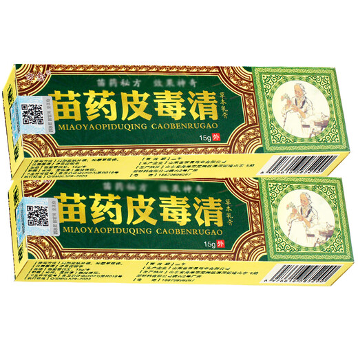 Fang Yu Miao Yao Pi Du Qing Ointment Pi Du Cao Qing Ben Cream for external use on skin, buy 1 get 1 free, 2 boxes for real hair