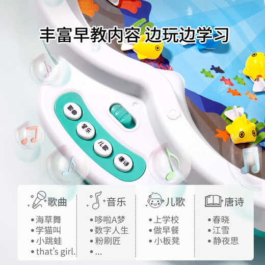 美博森儿童多功能电动鱼竿钓鱼玩具男女孩早教宝宝1至3-6岁生日礼物 【绿】大号海豚滑梯钓鱼套装【电