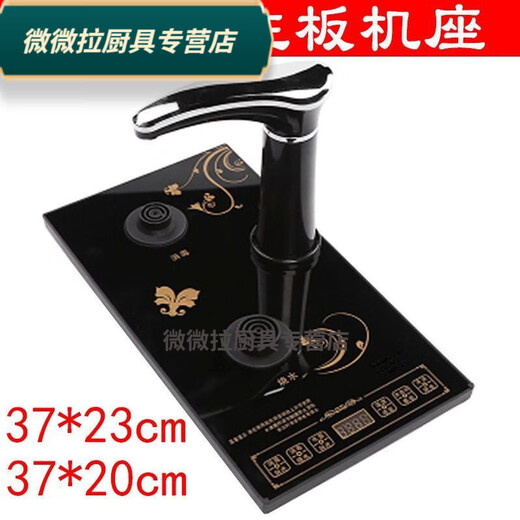 Tangfeng Quality Electric Tea Furnace Jingyao Embedded Tea Plate Tea Table Tea Set Accessories Shentida Tea Table Kettle Base Black Full Set Automatic Health Pot 37*20