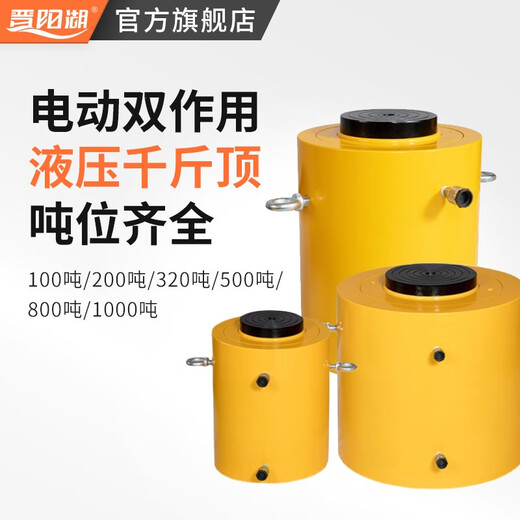 XMSJ电动液压千斤顶QF型双作用油压DYG12350吨分体同步大吨位油泵起重 1000吨行程200顶头