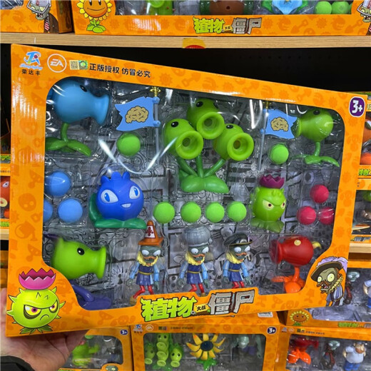 Plant vs. Zombie Toys 2 new version full set of ejection soft glue pea shooter big mouth doll 686-118A Dave + Big Mouth Flower