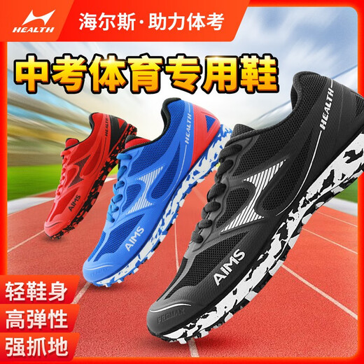 HAILLAS DE CORRERA CORRADORES PARA MENOS Y MUJER Examen de entrada de la escuela secundaria Sports Track and Field Shoes Marathon Foogging Shoes 705 699s Azul 41