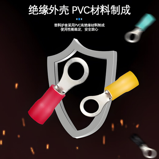 Moviitroni RV series round pre-insulated terminals cold-pressed terminal blocks O-shaped copper nose RV5.5-6 100 pieces black