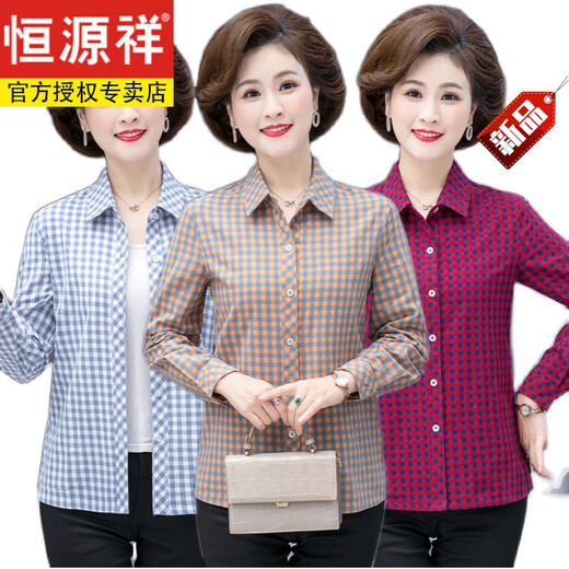 Hengyuanxiang Frauenkleidung Mutter reines Baumwollhemd Frauen-Langarm-Baumwoll-Frühling und Herbstkleidung mittleren und älteren Schwiegermutters, die Top Plaid-Hemd Slimming 1662-838 Khaki XL empfohlenes Gewicht 105-18jin [Jin gleich 0,5 kg]