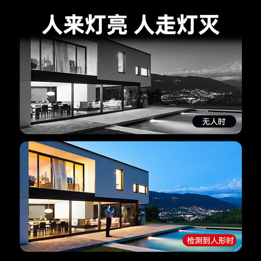 HIKVISION海康威视双光夜视监控摄像头400万高清全彩画面室内室外监控器手机远程语音对讲防水K14H-LT 4MM