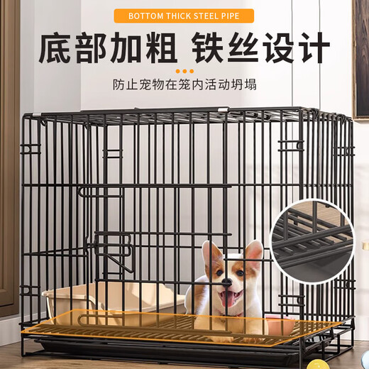 贝初众狗笼子中小型犬带厕所分离折叠宠物笼中号狗笼加粗围栏铁笼子 加粗折叠免安装黑脚垫+托盘 M-中型带厕所60*42*5012斤内